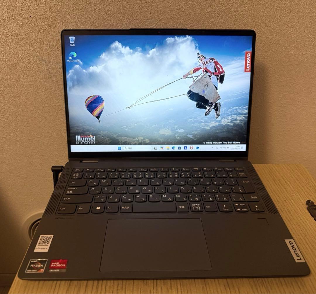 1万円相当おまけ付き　Lenovo IdeaPad Flex 570