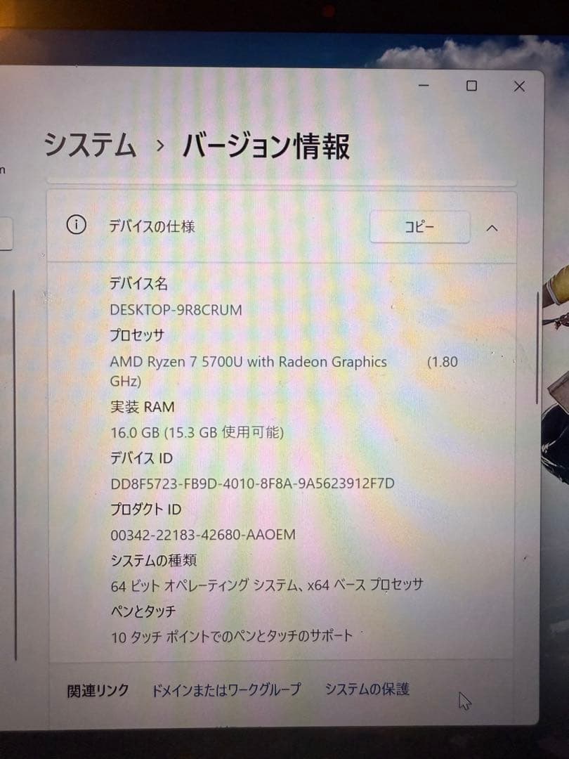 1万円相当おまけ付き　Lenovo IdeaPad Flex 570