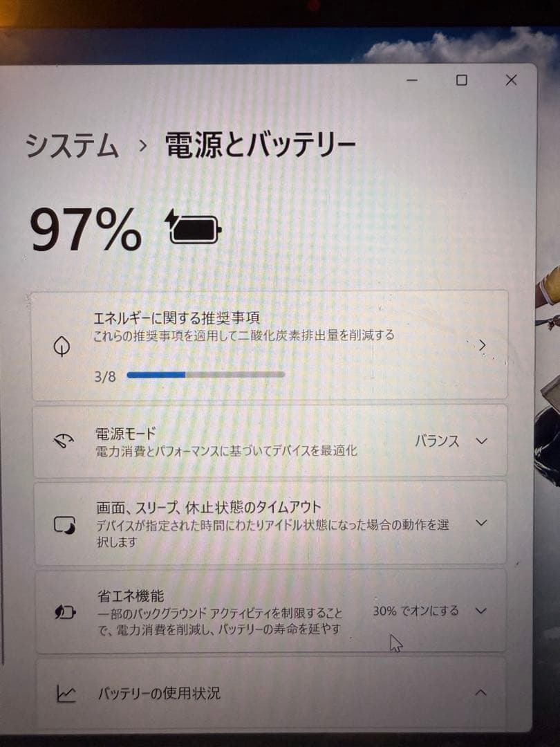 1万円相当おまけ付き　Lenovo IdeaPad Flex 570