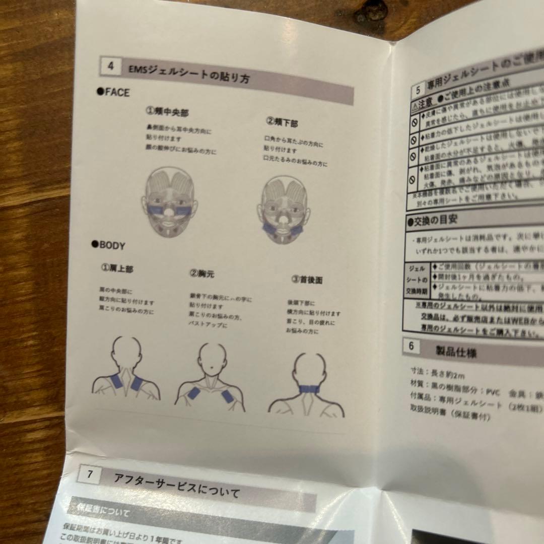 開封のみ！！フェイスプレイヤー　ディープレッド　リモートプレイヤー付き