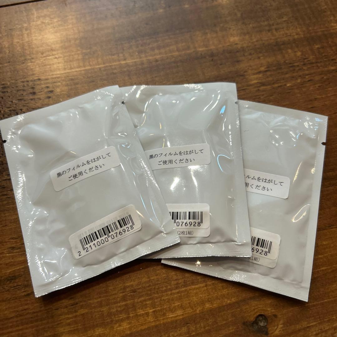 開封のみ！！フェイスプレイヤー　ディープレッド　リモートプレイヤー付き