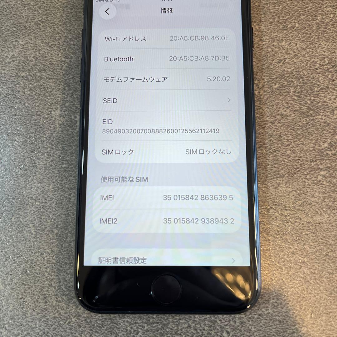 【美品】iPhoneSE 3世代　64GB SIMフリー バッテリー100%