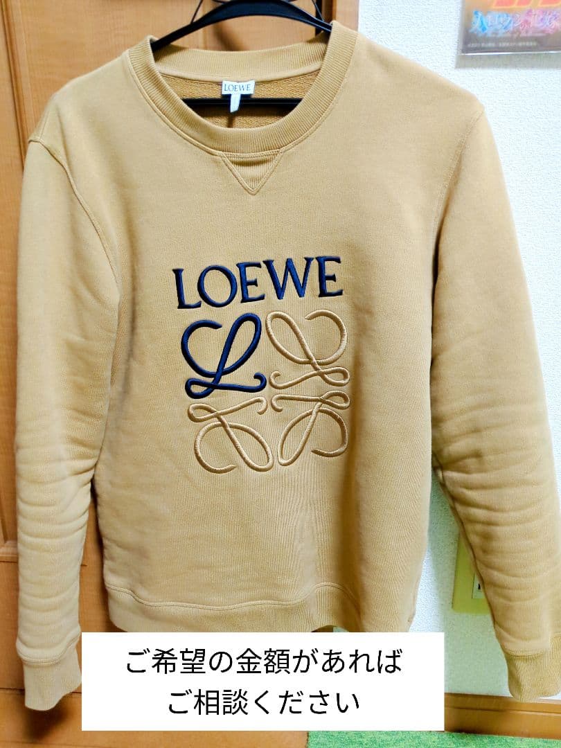 LOEWE ベージュ トレーナー ロゴ刺繍