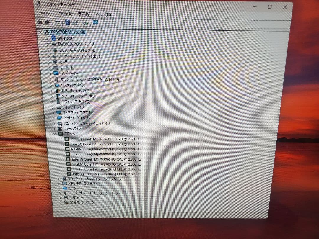 富士通/i7-7700HQ/SSD512GB/メモリ16GB/オフィス2024