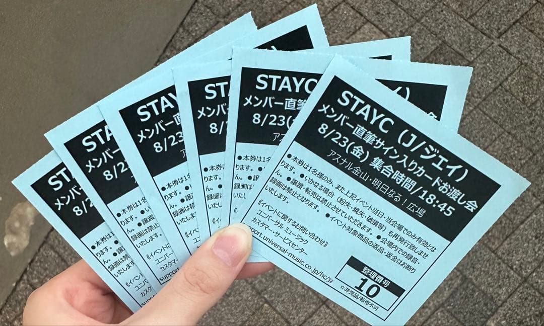 KーPOP STAYC ジェイ トレカ セット 258枚