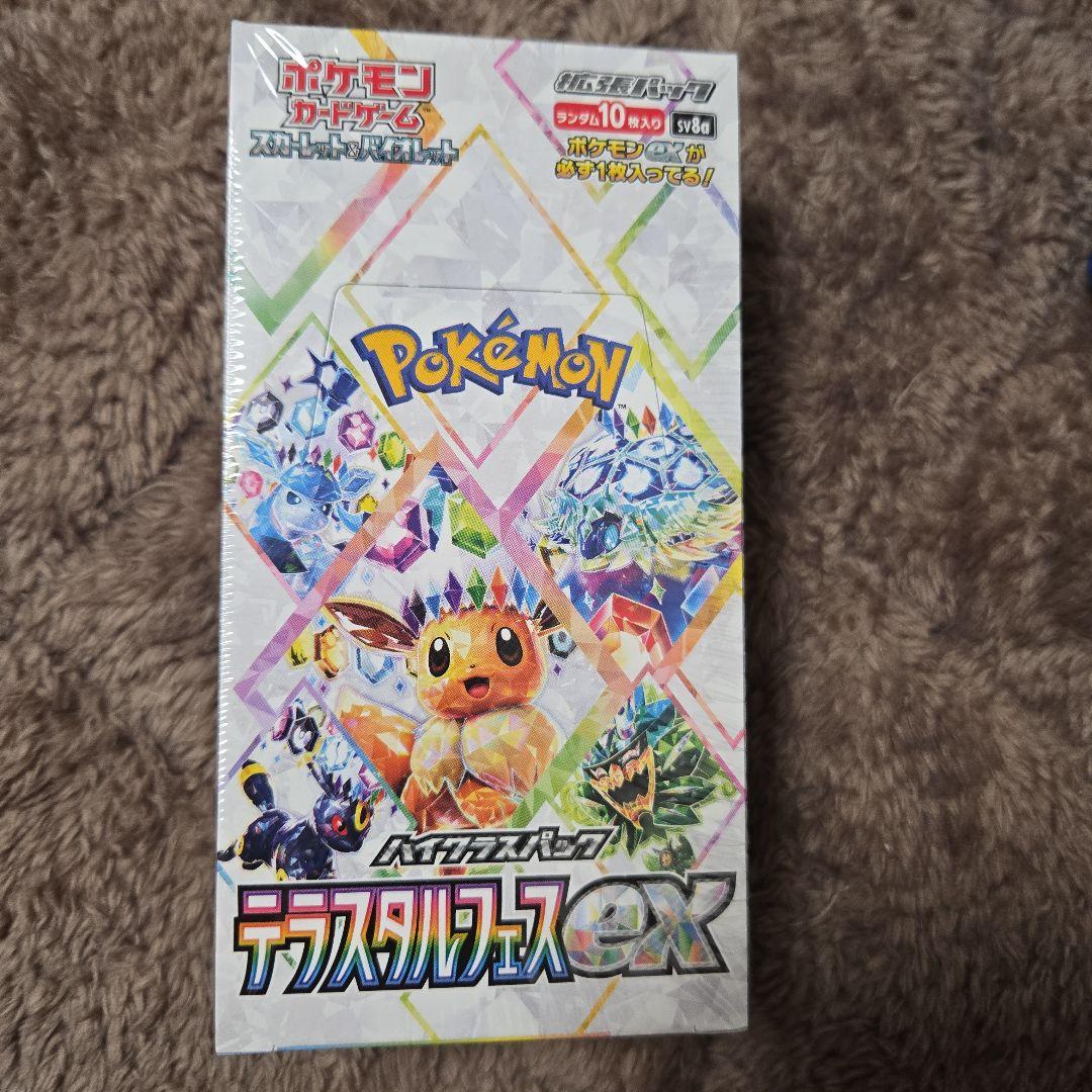 ポケモンカードゲーム バイオレットEX テラスタルフェス　BOX 　未開封