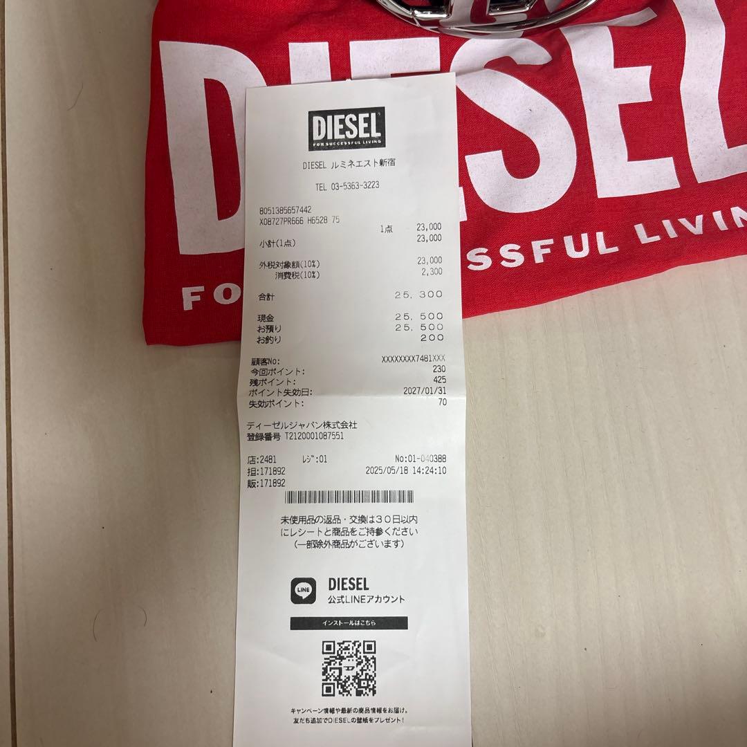 ディーゼル　ベルト