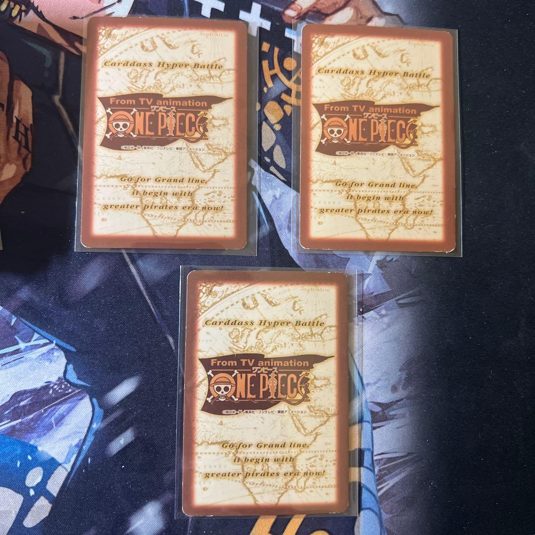 初期 ワンピースカードダス ハイパーバトル プロモ ゾロ、ナミ、サンジ3枚セット