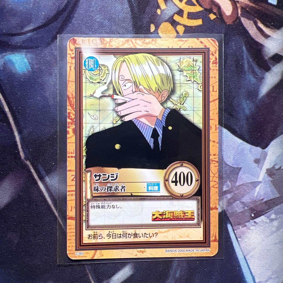 初期 ワンピースカードダス ハイパーバトル プロモ ゾロ、ナミ、サンジ3枚セット