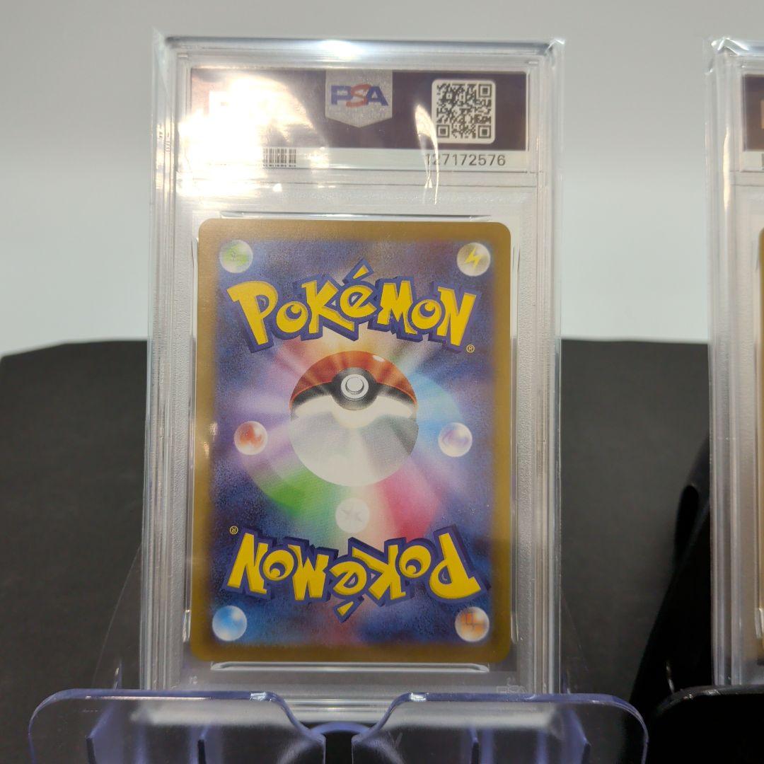 [6011]ポケモンカード PSA10 3種まとめ