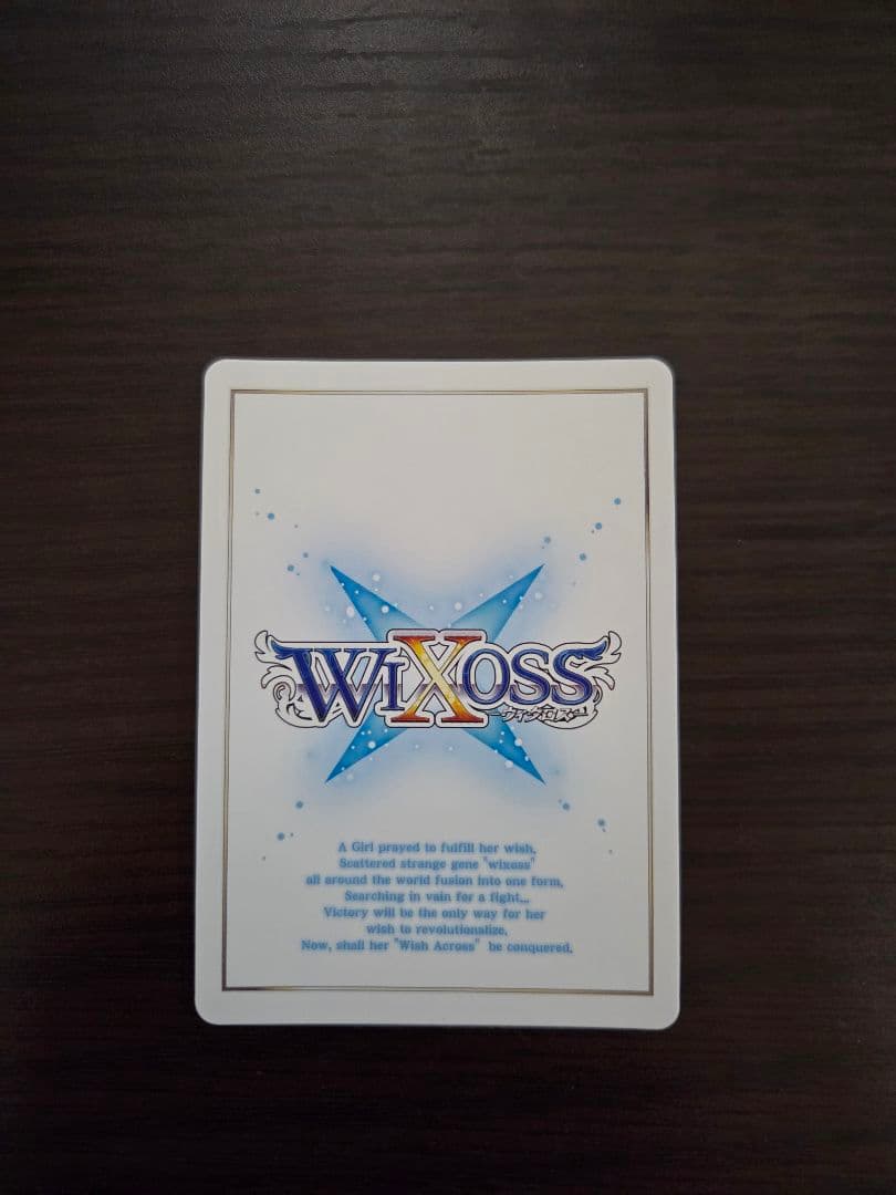 ウィクロス　ミュウ　UR