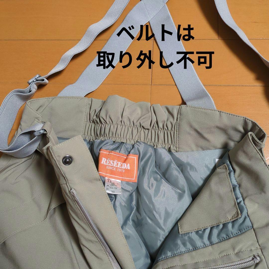 オンヨネ スキーウェア160cm手袋セット