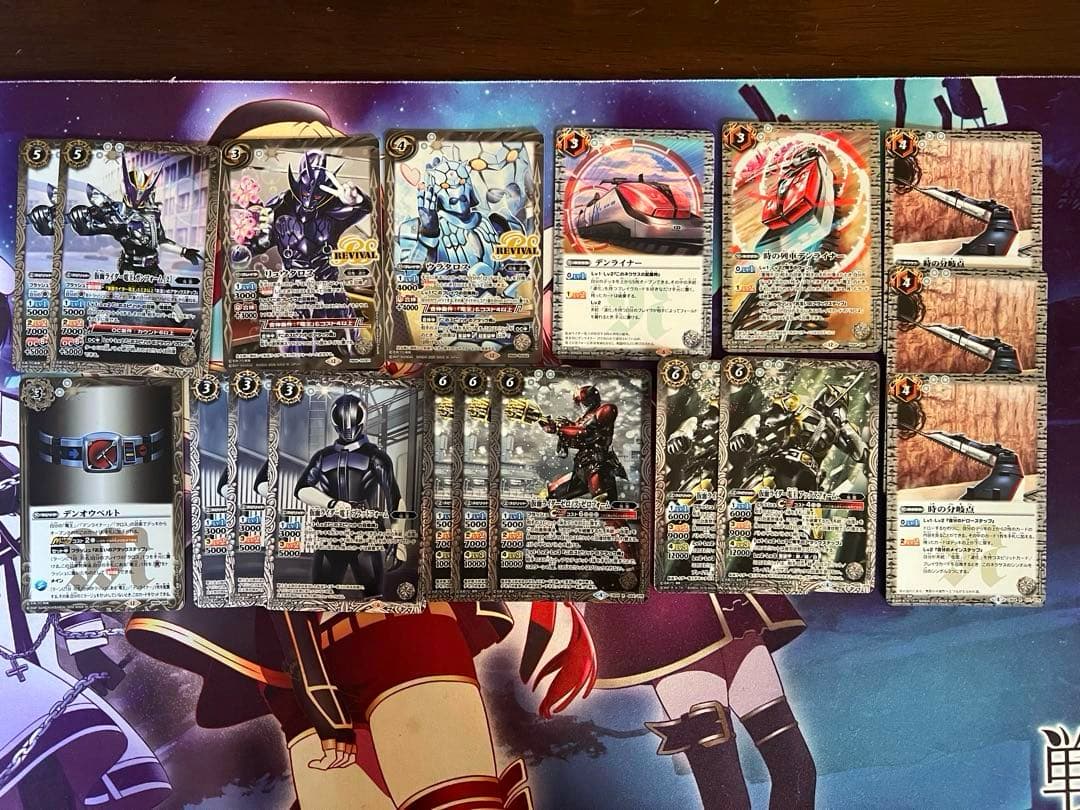 バトスピ　仮面ライダー電王　デッキ　バトルスピリッツ　ウラタロス［2］ 2枚入