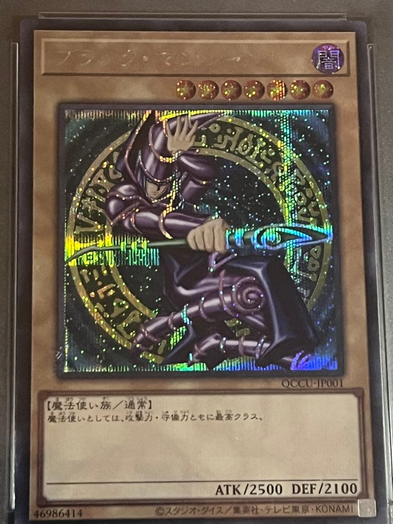 【PSA10:鑑定53枚】ブラック・マジシャン　シークレット　 遊戯王