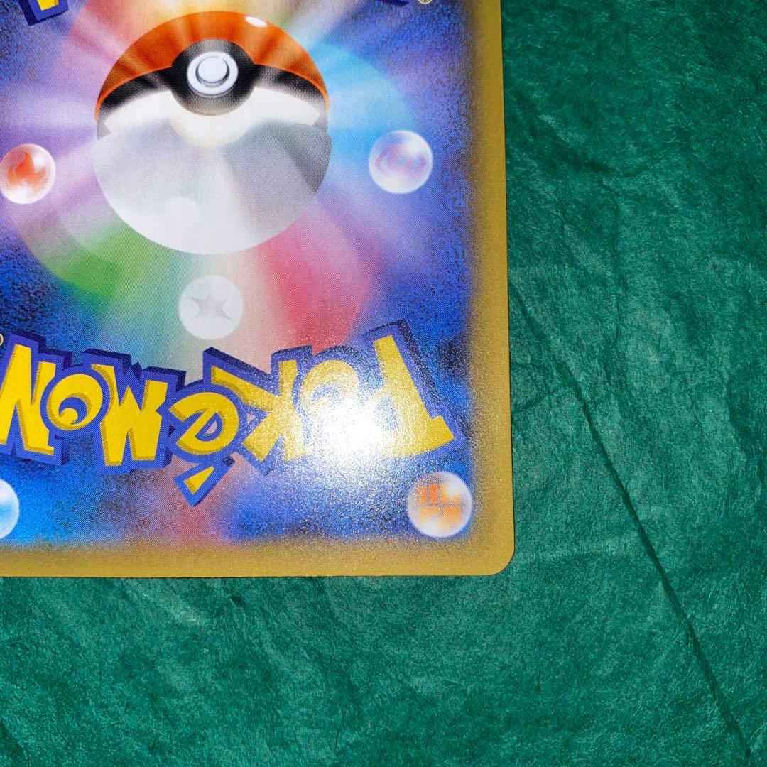 椛*様 MレックウザEX 25th 美品　GMP