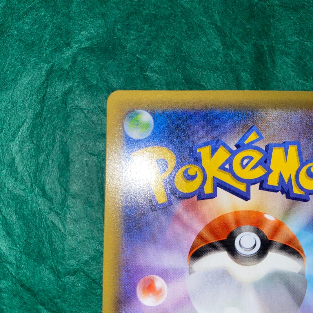 椛*様 MレックウザEX 25th 美品　GMP