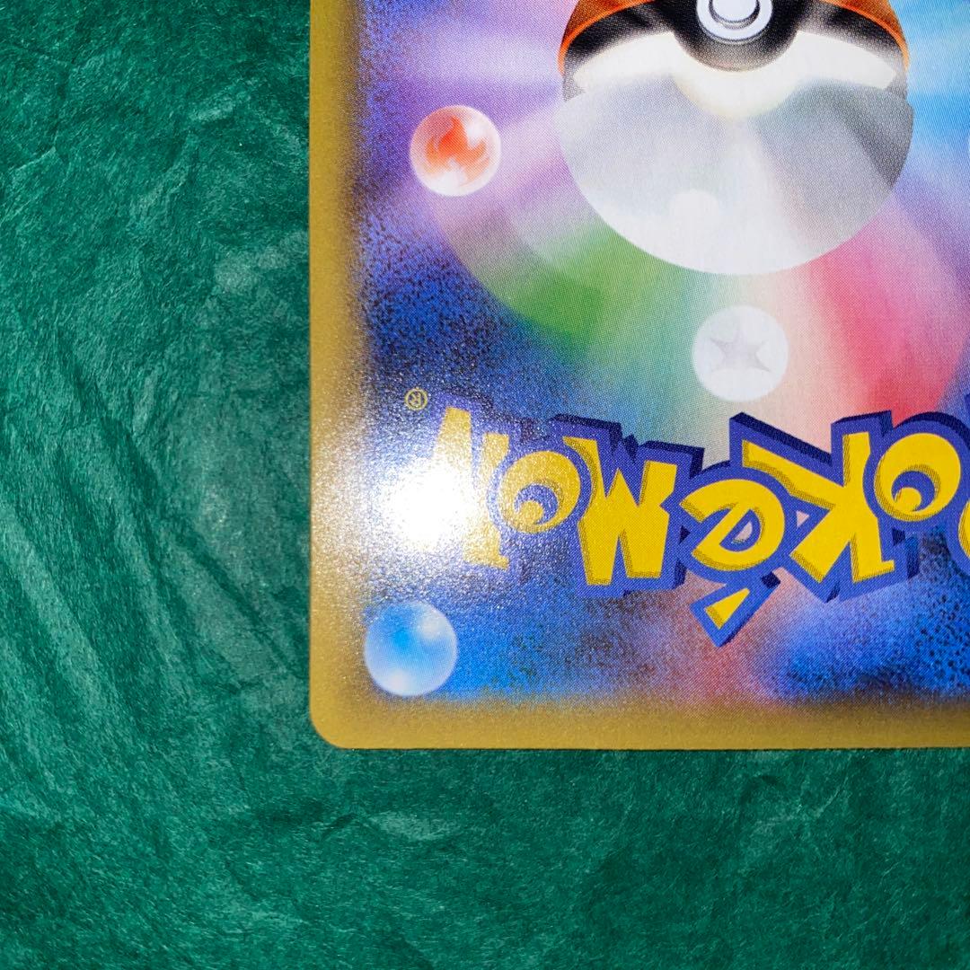 椛*様 MレックウザEX 25th 美品　GMP