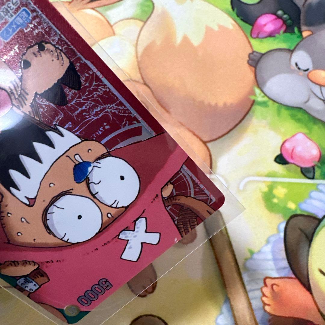 BASE SHOP リミテッドカードコレクション vol.1 チョッパー