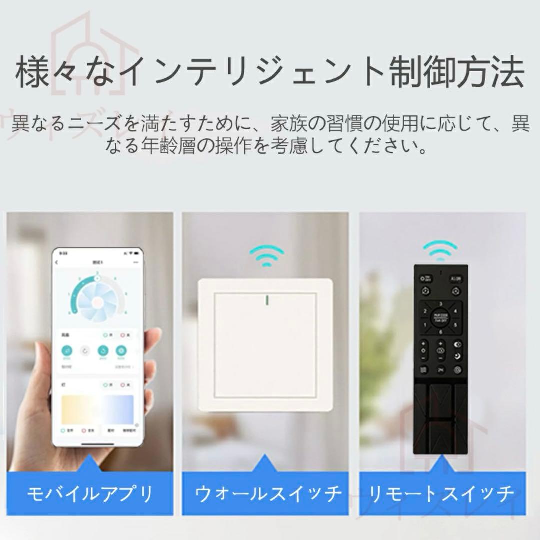 照明　シーリングライト　サーキュレーター　シーリングファンライト