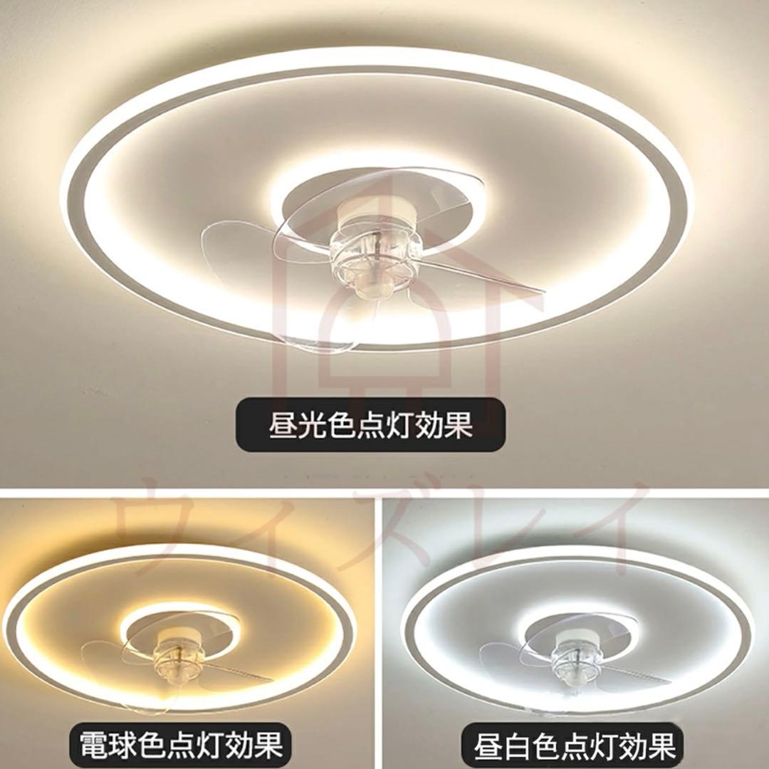 照明　シーリングライト　サーキュレーター　シーリングファンライト