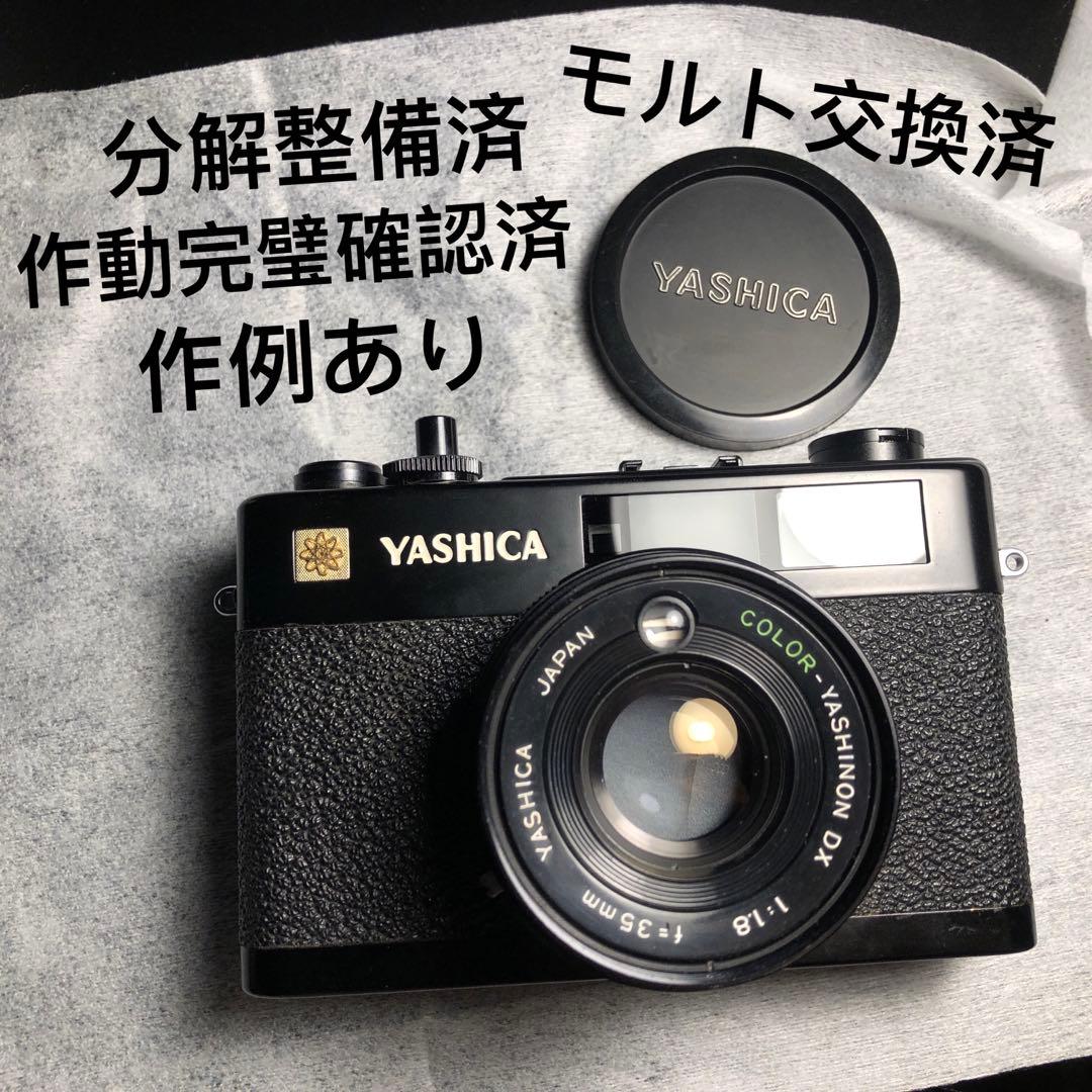 ヤシカ YASHICA ELECTRO 35 CC フィルムカメラ 作例あり