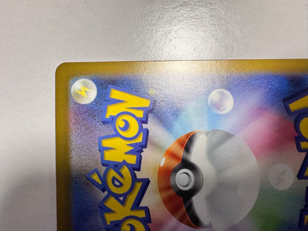 メガリザードンY EX MUR 箱、デッキ、No.カードフルセット