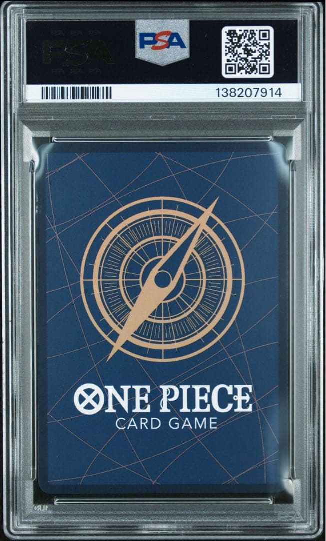 【PSA10】ナミ SR P 053 ヒロインズエディション NAMI