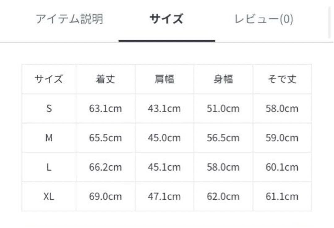 新品★ウール ケーブルニット ブラウン L TOMORROWLAND¥35200