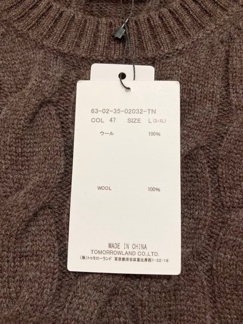 新品★ウール ケーブルニット ブラウン L TOMORROWLAND¥35200