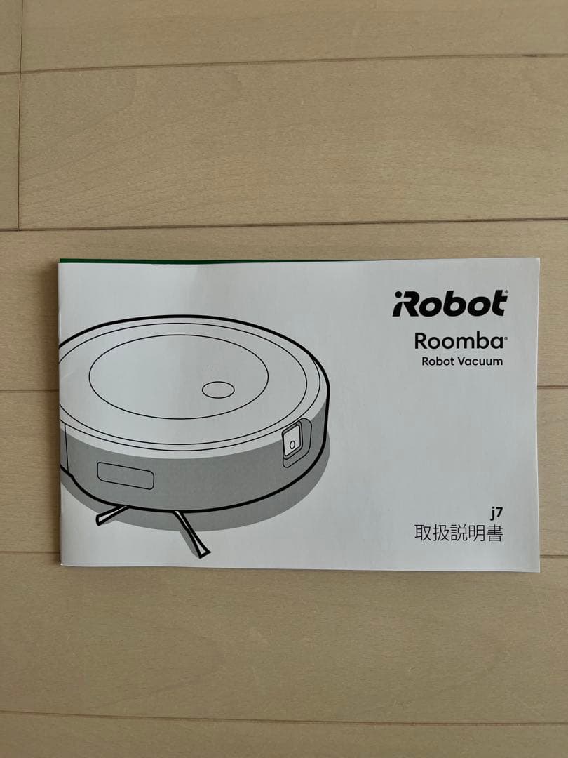 アイロボット ルンバ j7 ロボット掃除機 Roombaj7 15860