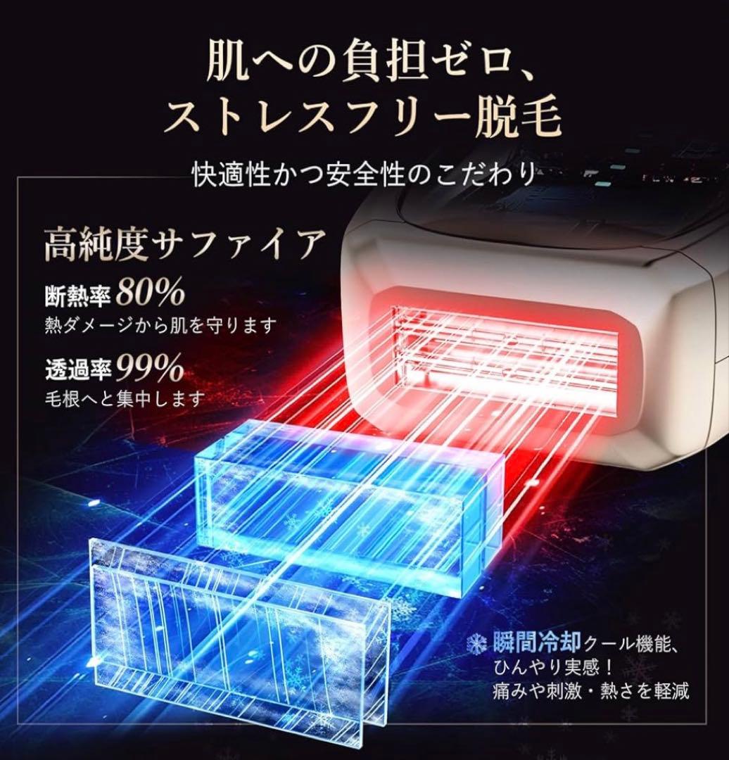 【新品未開封】美人百花ムダ毛ケア部門NO1！ANLAN 脱毛器 Zap