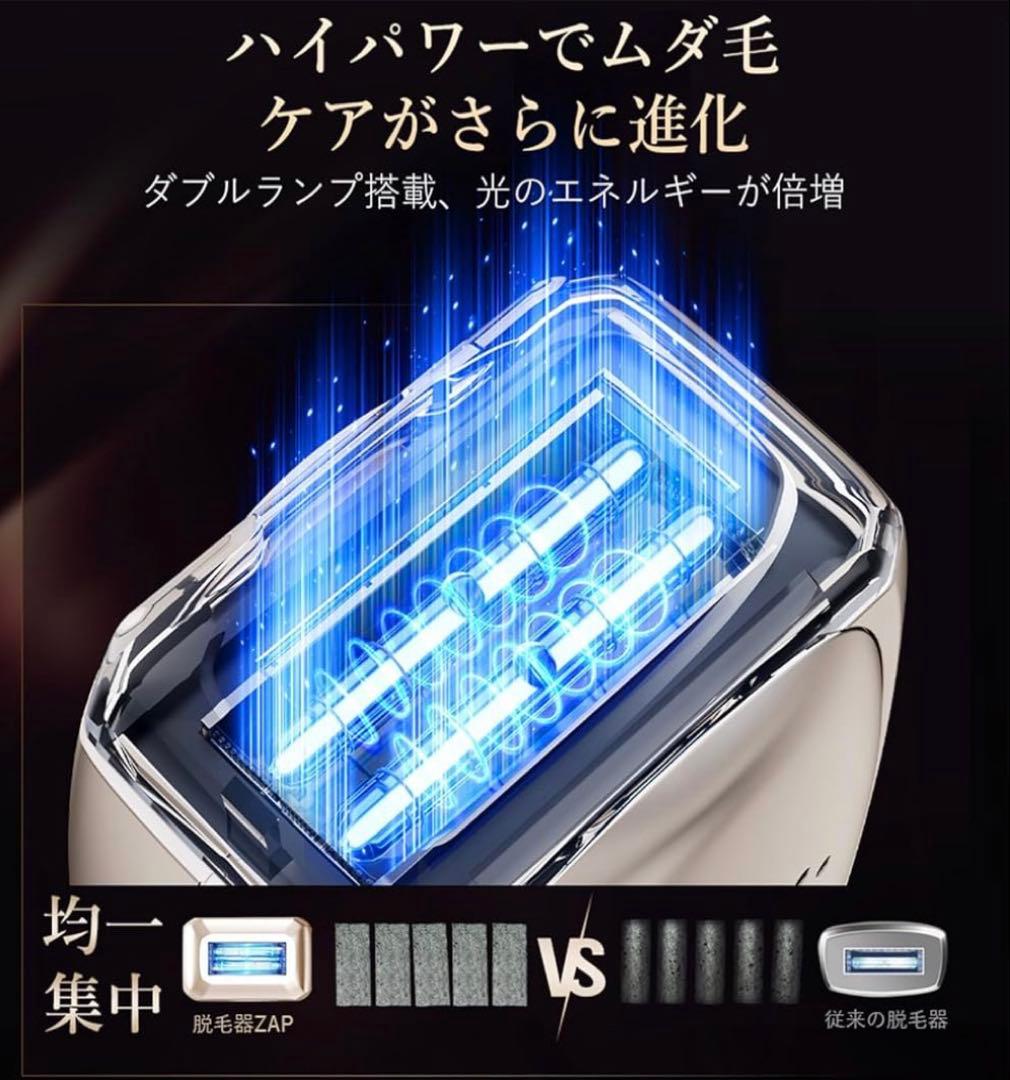 【新品未開封】美人百花ムダ毛ケア部門NO1！ANLAN 脱毛器 Zap