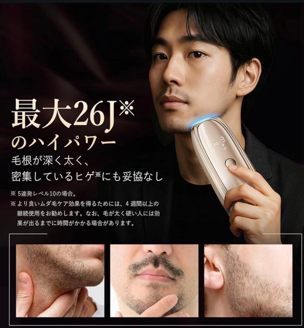 【新品未開封】美人百花ムダ毛ケア部門NO1！ANLAN 脱毛器 Zap