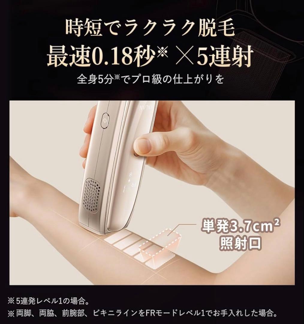 【新品未開封】美人百花ムダ毛ケア部門NO1！ANLAN 脱毛器 Zap