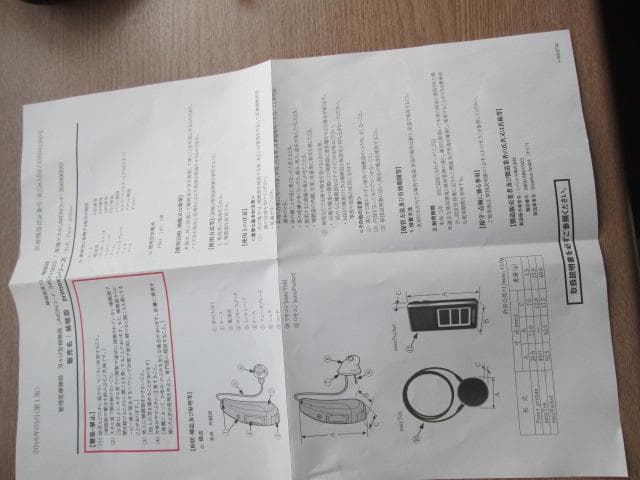 Siemens Signia イヤホン ケース付き左耳用耳掛け型修理必要激安