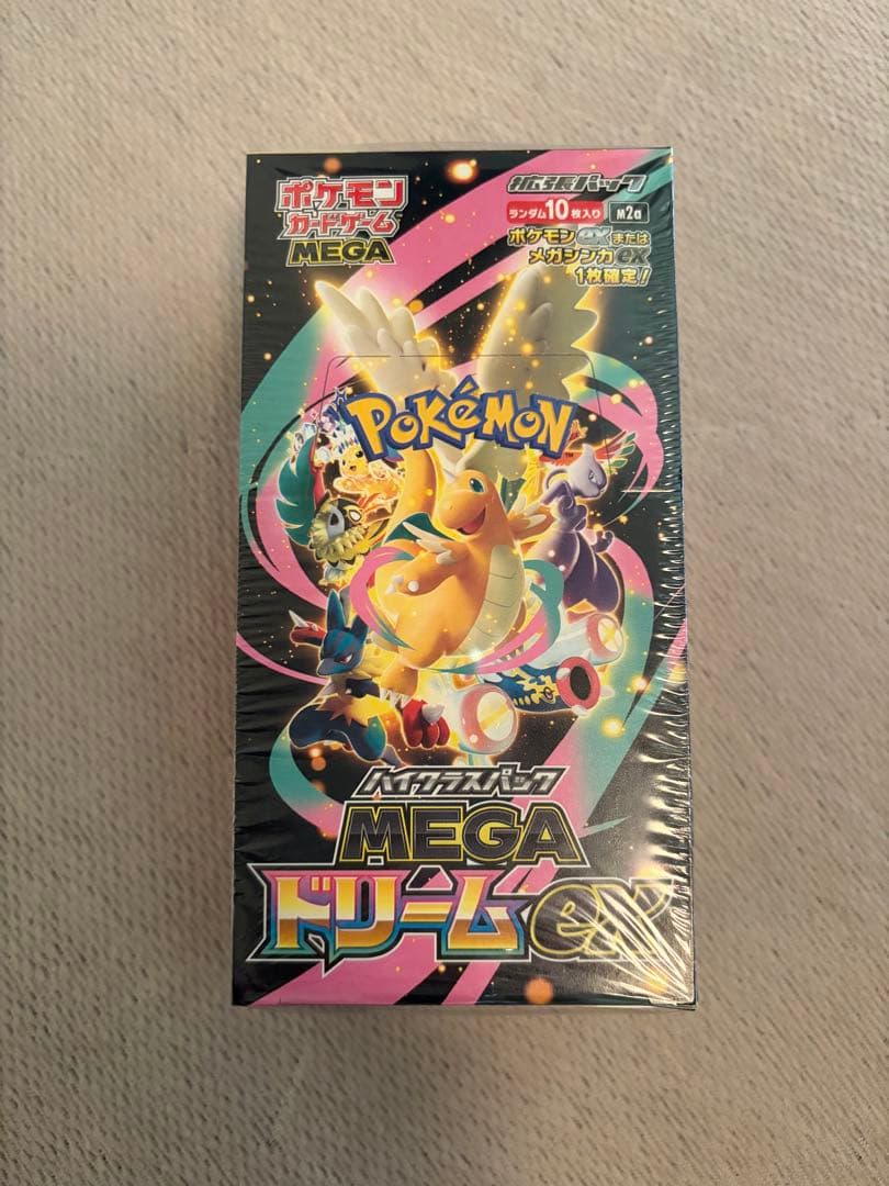 MEGA ドリームEX　未開封　シュリンク付き