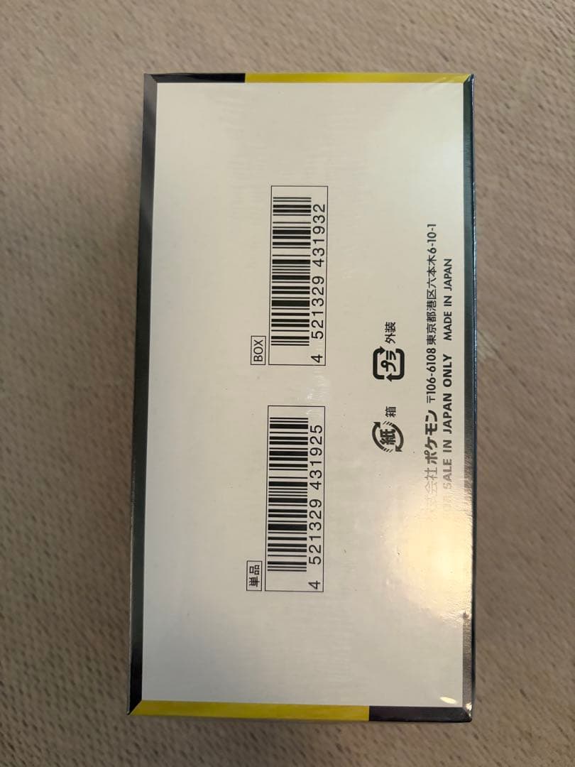 MEGA ドリームEX　未開封　シュリンク付き