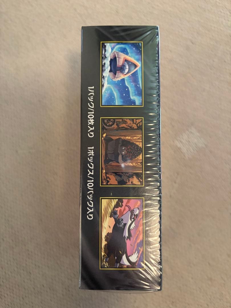 MEGA ドリームEX　未開封　シュリンク付き