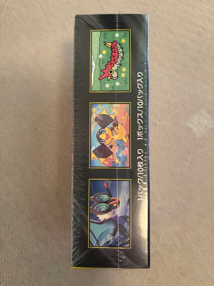 MEGA ドリームEX　未開封　シュリンク付き