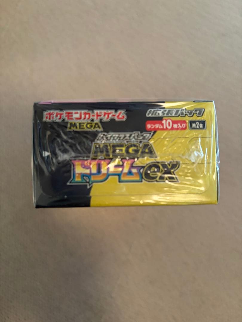 MEGA ドリームEX　未開封　シュリンク付き