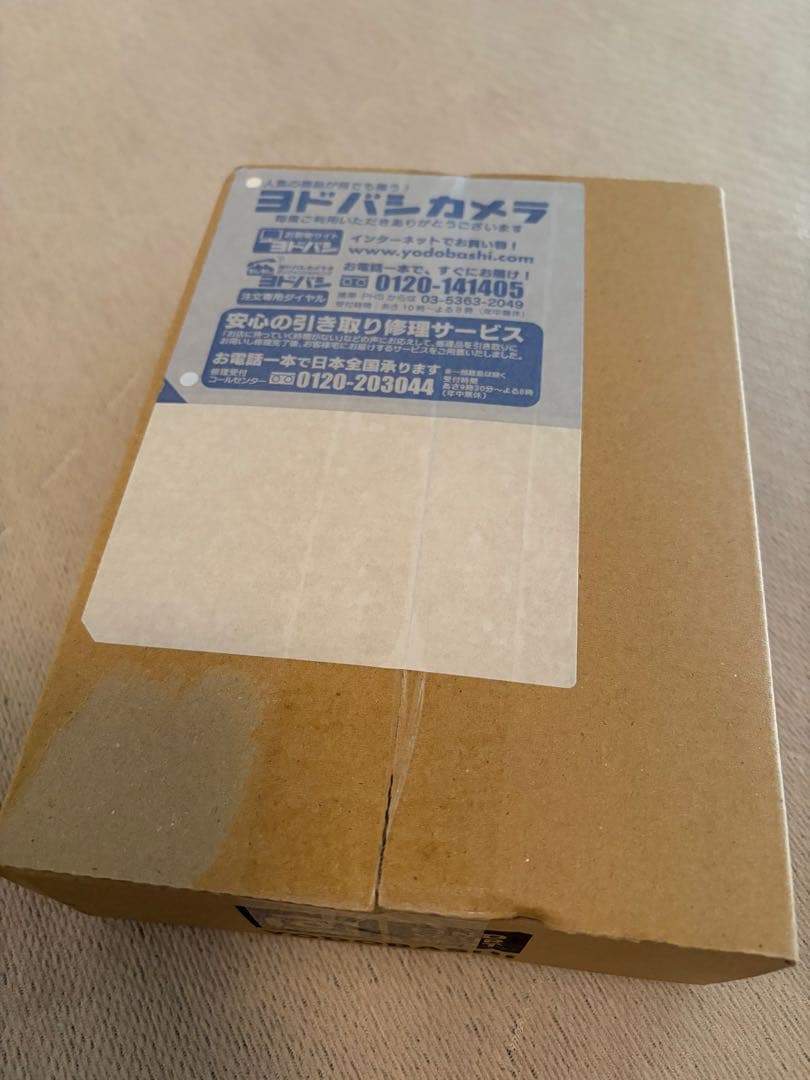 MEGA ドリームEX　未開封　シュリンク付き