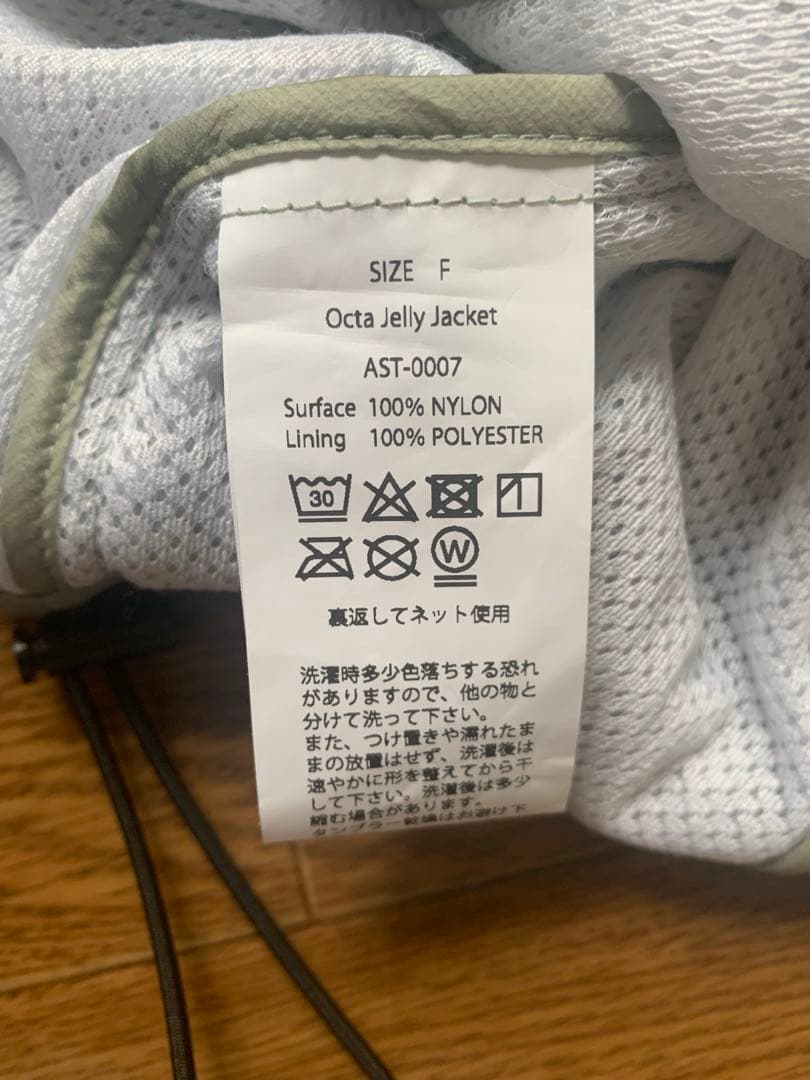 ジャケット・アウター austinn Octa Jelly Jacket iamyuki