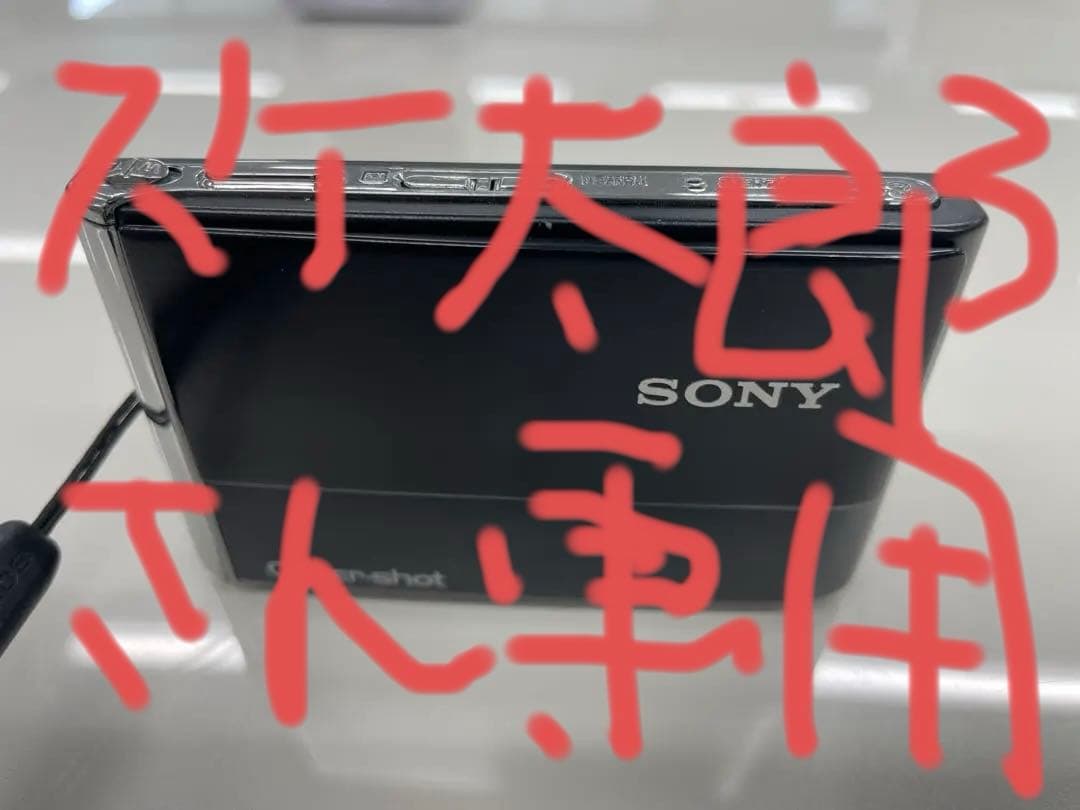 スケ太郎さん専用　SONY ソニー Cyber-Shot DSC-T70