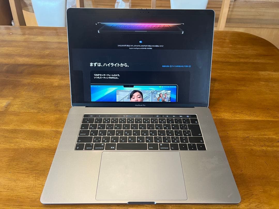 MacBook Pro 2018 15インチ/2.2/i7/32GB/1TB