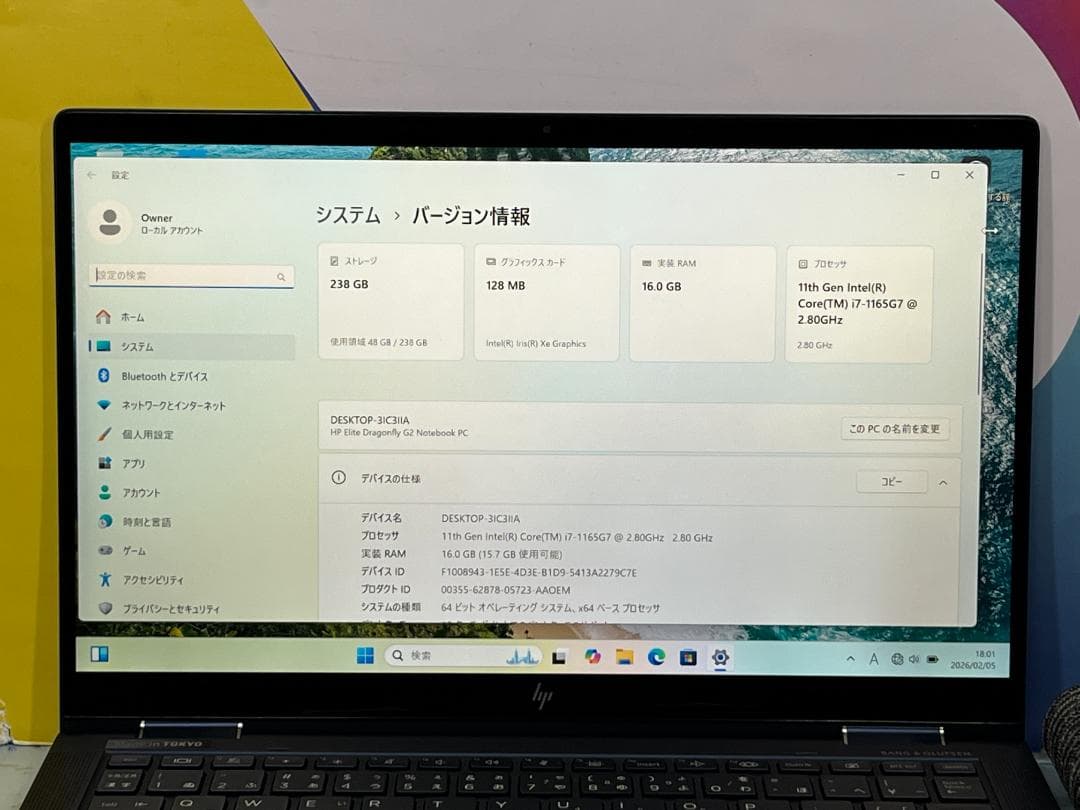 極美品 i7・16gb Dragonfly G2 HP Elite タッチパネル