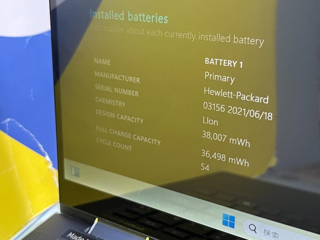 極美品 i7・16gb Dragonfly G2 HP Elite タッチパネル