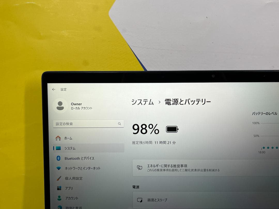 極美品 i7・16gb Dragonfly G2 HP Elite タッチパネル