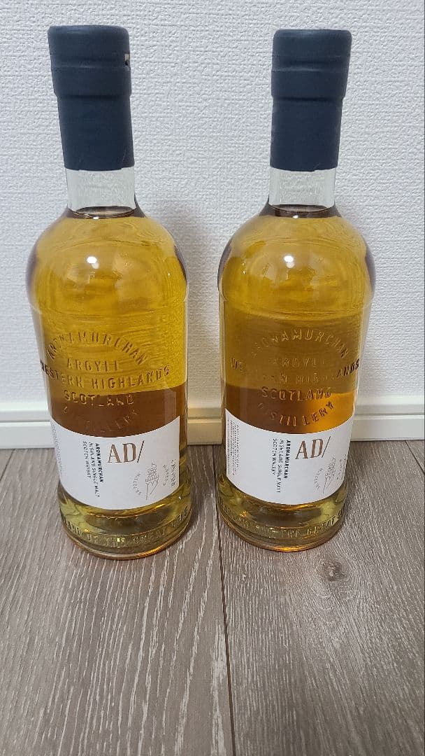 アードナムルッカン2016×2本セット