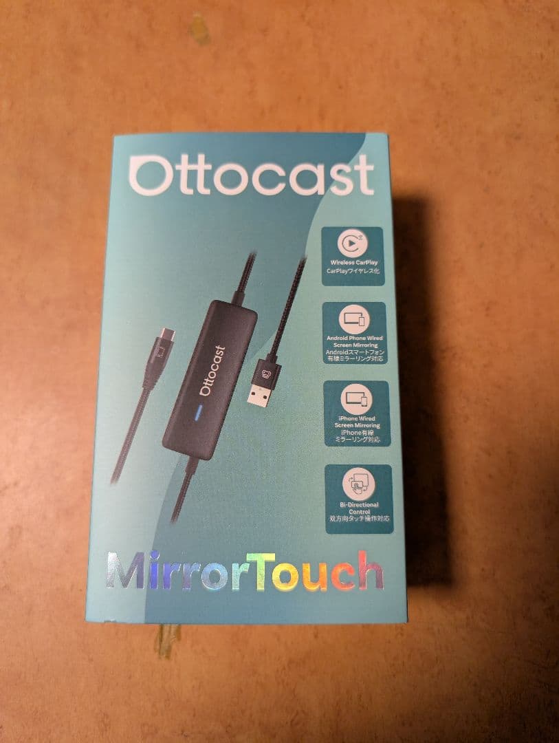 オットキャスト　ミラータッチ