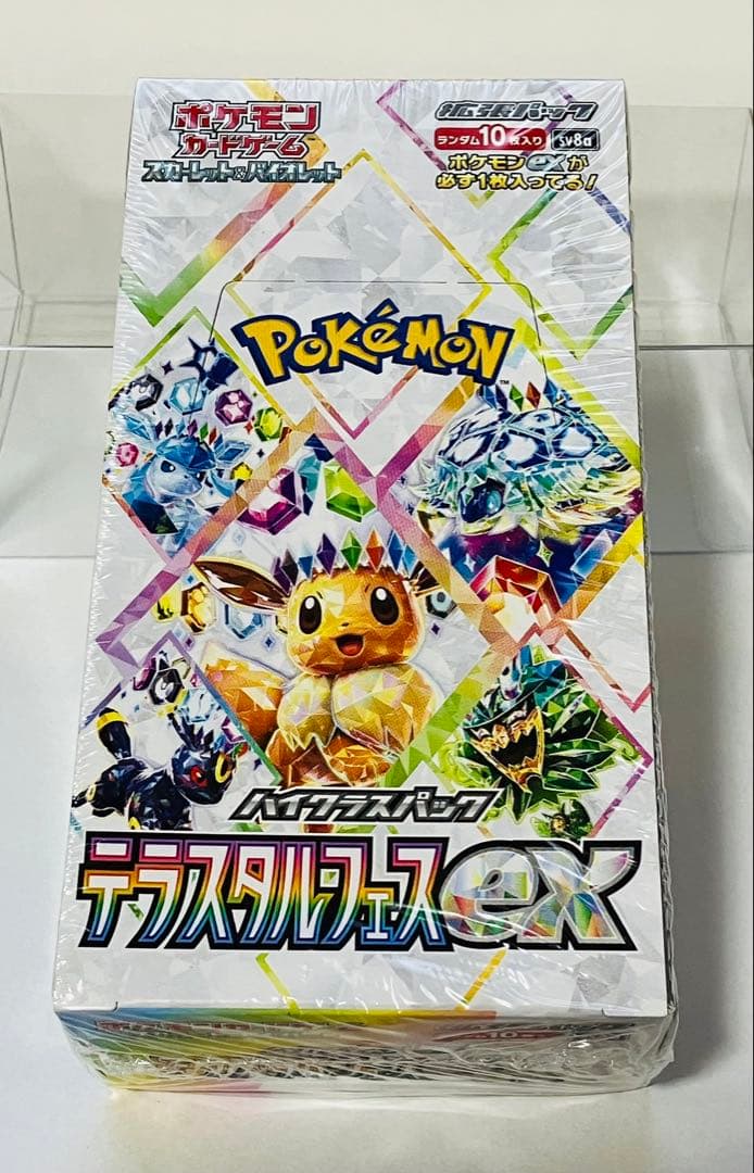 【新品未開封】ポケモンカードゲーム テラスタルフェスEX シュリンク付1ボックス